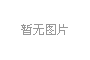 ǡ־ϰƽҪ¡ӿ콨Ļǿ
