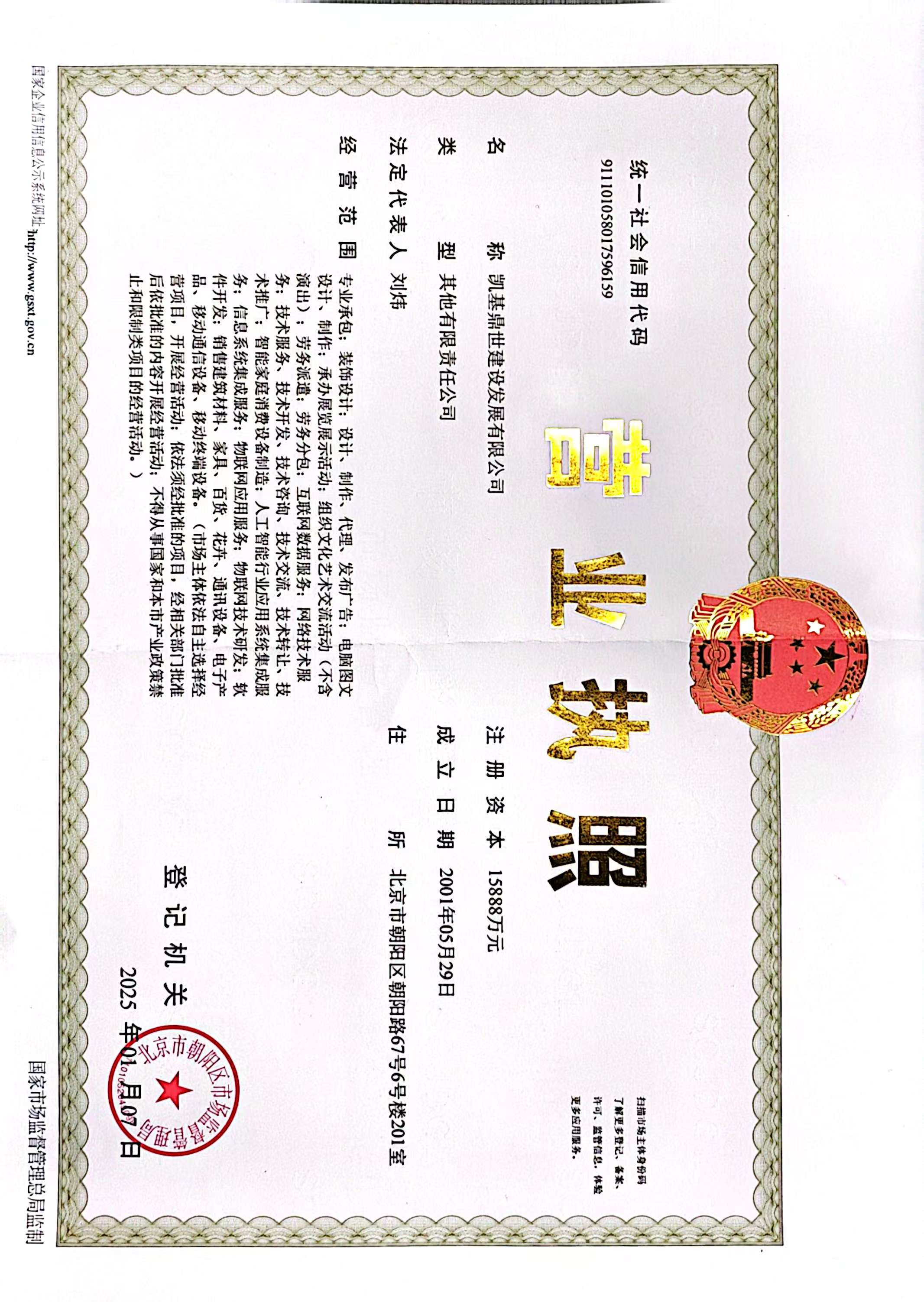 ��˾����