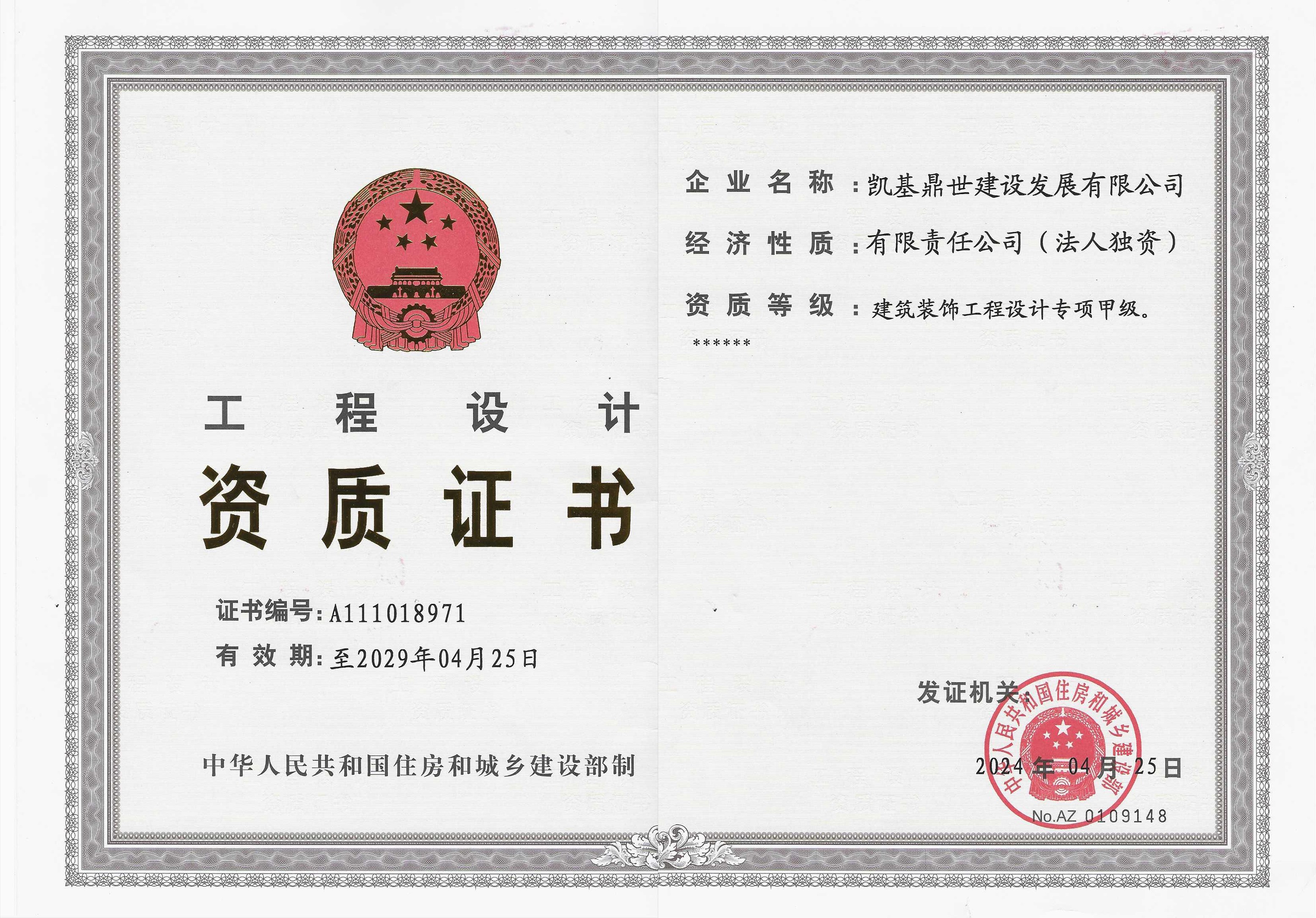 ��˾����