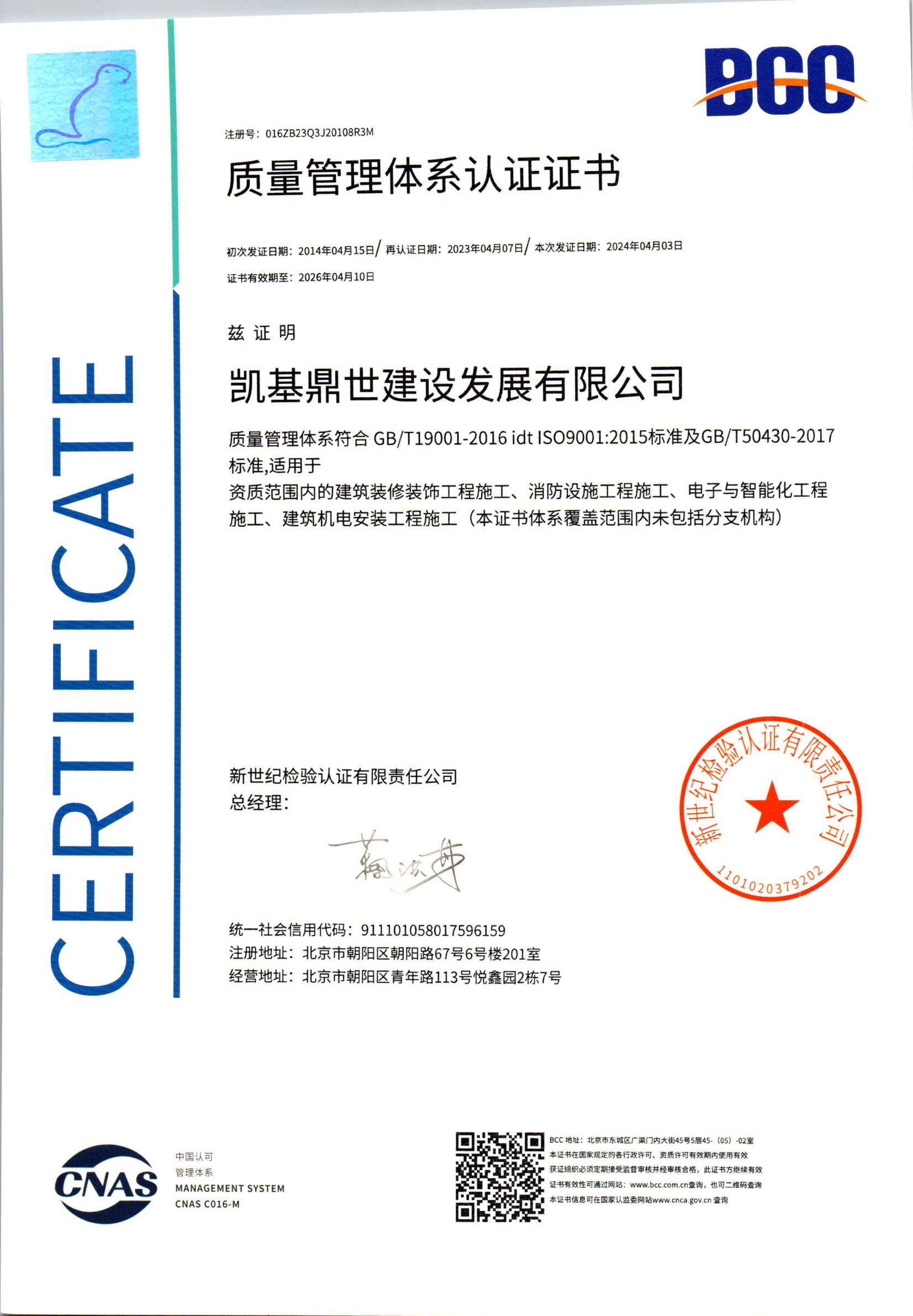 ��˾����