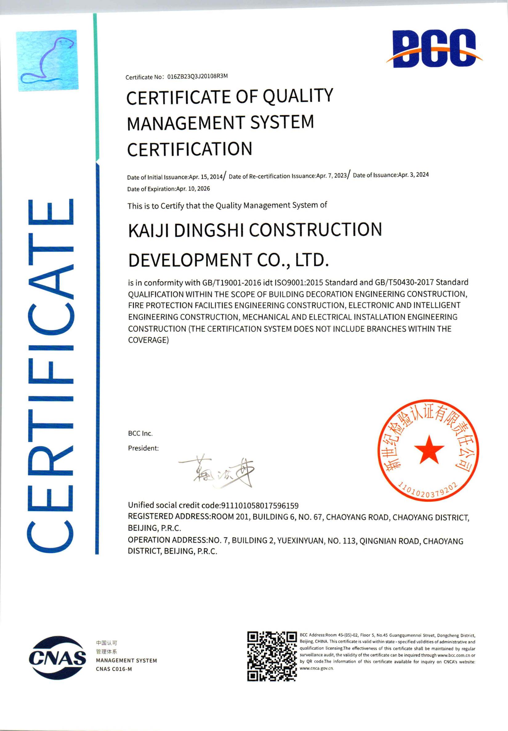 ��˾����