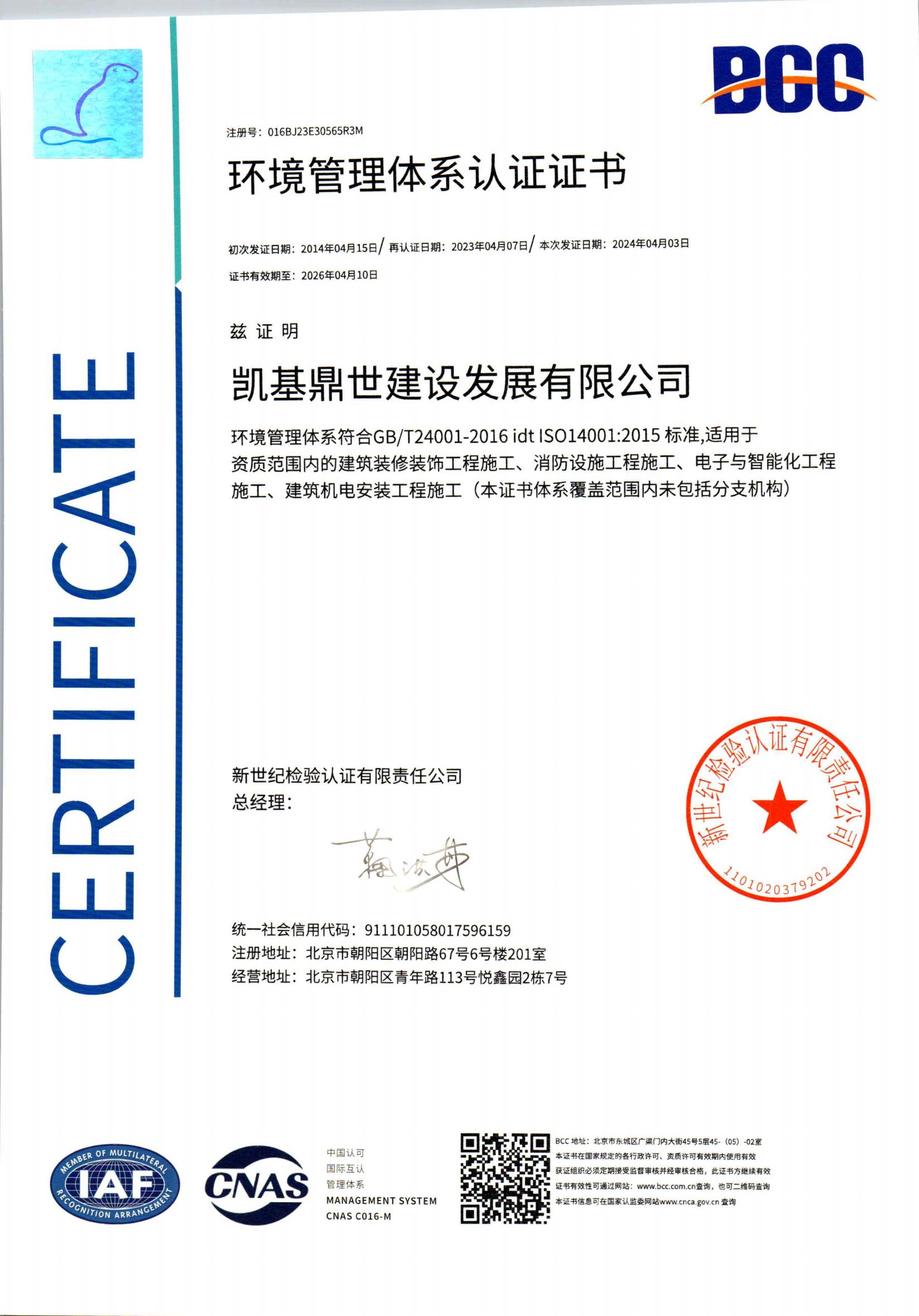 ��˾����